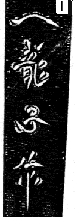 oshi I