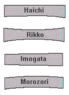 tsuka shapes