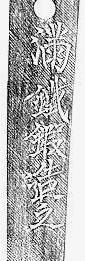 mantetsu