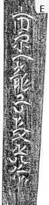 oshi E