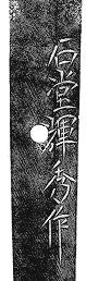 teruhide