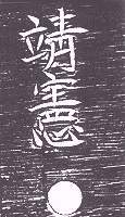 oshigata
